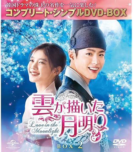 Amazon.co.jp: 韓国ドラマ 《だから俺はアンチと結婚した》 全話セット