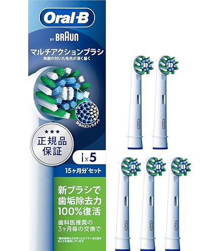 Amazon | 【Amazon.co.jp限定】ブラウン オーラルB iO10 ホワイト 替え