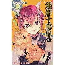 71hojX+LaFL._AC_UL210_SR210,