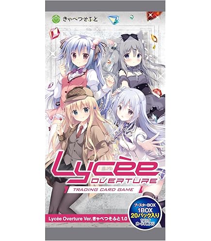 Amazon | white album2 プレイマット リセ lycee アクアプラス