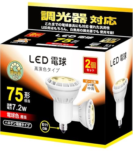 Amazon | パナソニック(Panasonic) ダイクロビーム 12V用 50形 50ミリ