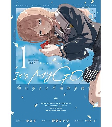 Amazon.co.jp: ヴァンガード 零騎転生 目立ちたがりのムードメーカー