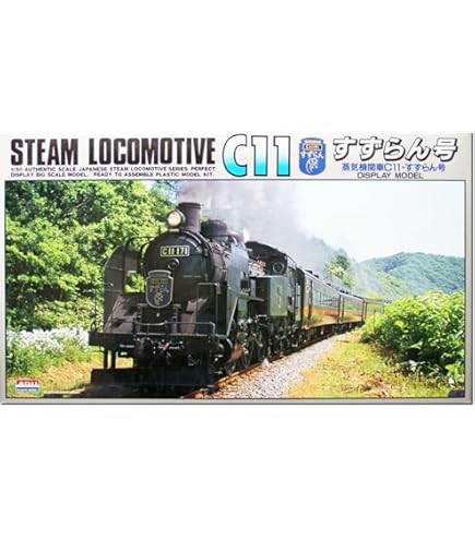 Amazon | 三井金属工芸 1/42 国鉄 D51型 D51-1161号機 SL 蒸気機関車