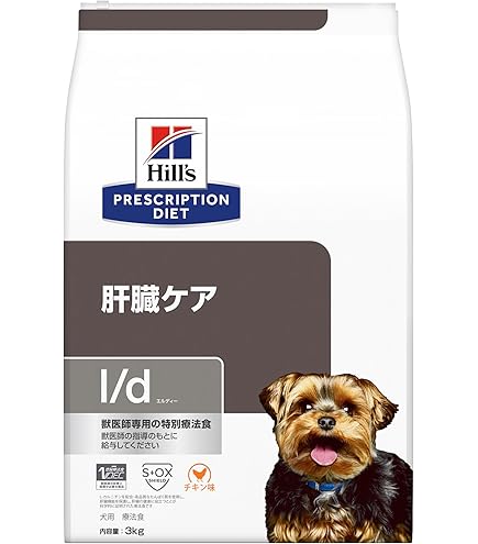 Amazon.co.jp: 和漢みらいのドッグフード（ドライ）【特別療法食(肝臓