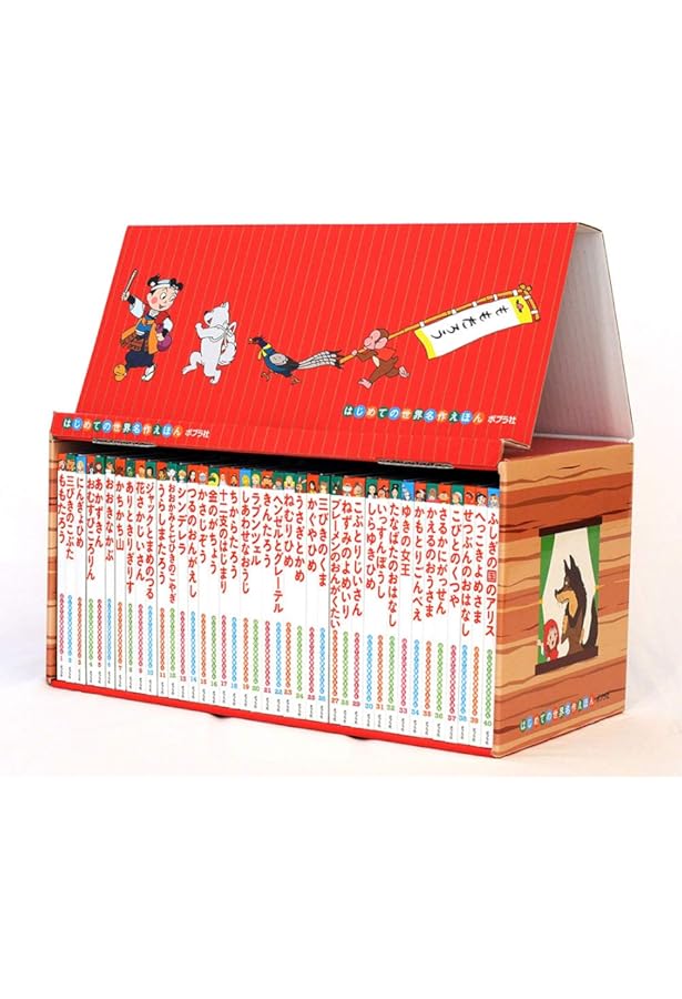 世界名作ファンタジー 60冊セット | 平田 昭吾, 高田 一恵, 佐藤