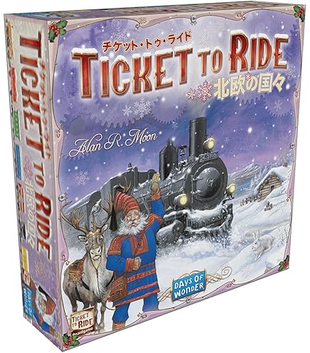 Amazon | チケット・トゥ・ライド ヨーロッパ 15周年記念版 ボード