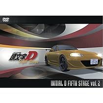 Amazon.co.jp: 頭文字[イニシャル]D Fifth Stage Vol.1 [DVD] : 三木