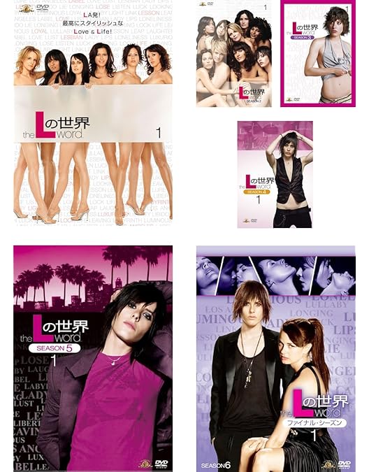 Amazon.co.jp: Lの世界 DVDコレクターズBOX : ミア・カーシュナー: DVD