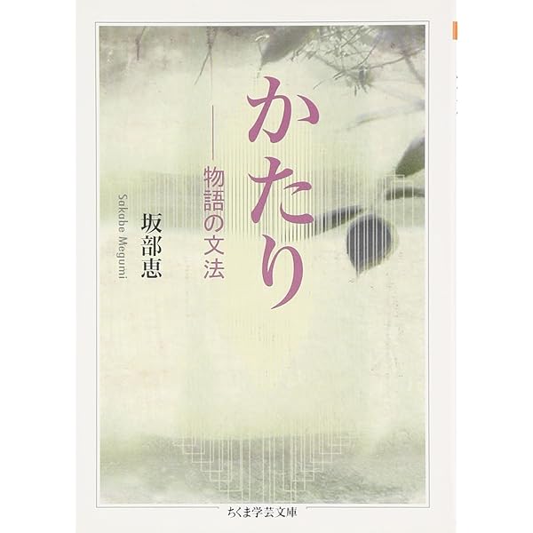 モデルニテ・バロック: 現代精神史序説 | 坂部 恵 |本 | 通販 | Amazon