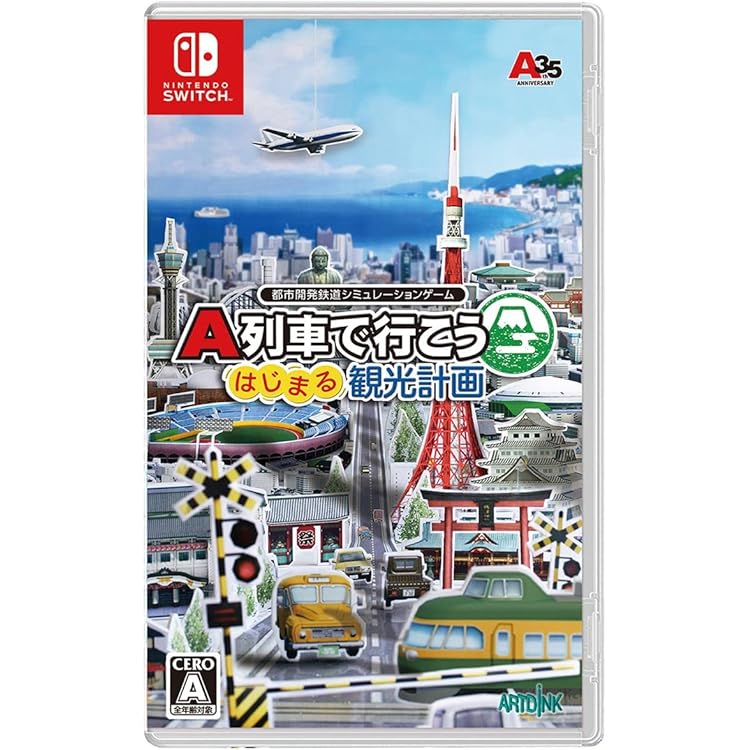 Amazon.co.jp: Cities: Skylines (Nintendo Switch) (輸入版） : ゲーム