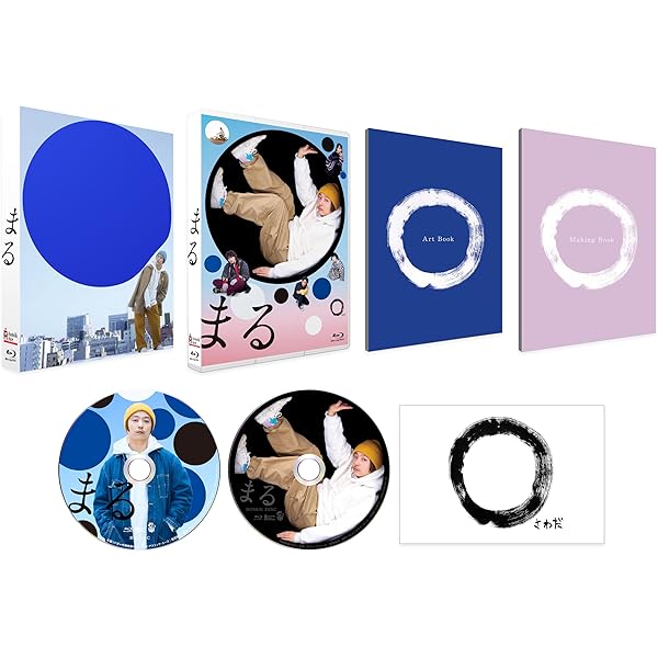 Amazon.co.jp: マルス-ゼロの革命- Blu-ray BOX [Blu-ray] : 道枝駿佑