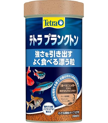 テトラフィン 金魚のエサ 180g 11個セット まとめ売り 新高滝観魚園