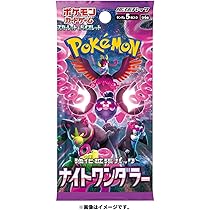 Amazon.co.jp: 【パック単品】ポケモンカードゲーム スカーレット