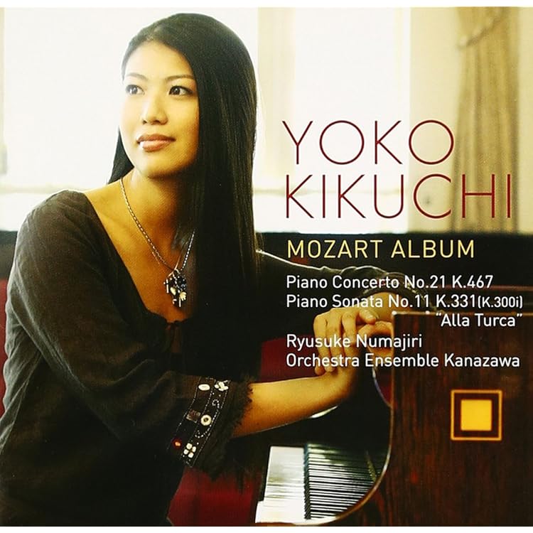 Amazon.co.jp: モーツァルト:ピアノ協奏曲第20番: ミュージック