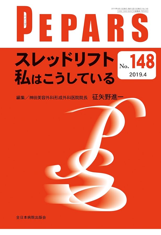 スレッドリフトのセオリー | Bongcheol Kim, Seungmin Oh, Wonsug Jung
