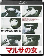 Amazon.co.jp: 伊丹十三 FILM COLLECTION Blu-ray BOX Ⅰ : 宮本信子