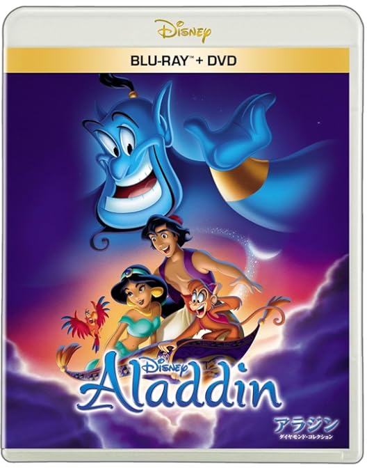 Amazon.co.jp: 美女と野獣 ダイヤモンド・コレクション MovieNEX