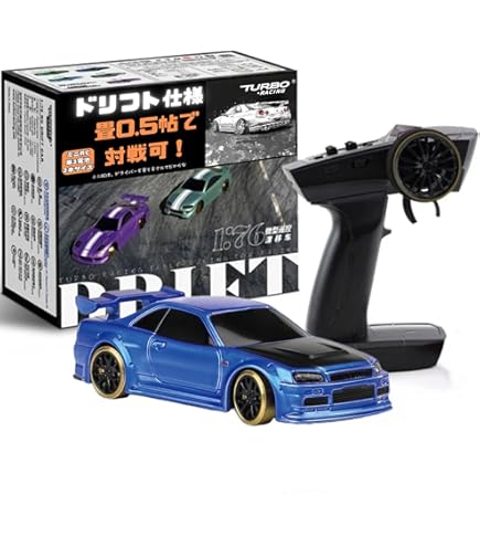 Amazon.co.jp: Turbo Racing 1/76スケール ミニRCコース 760101 50