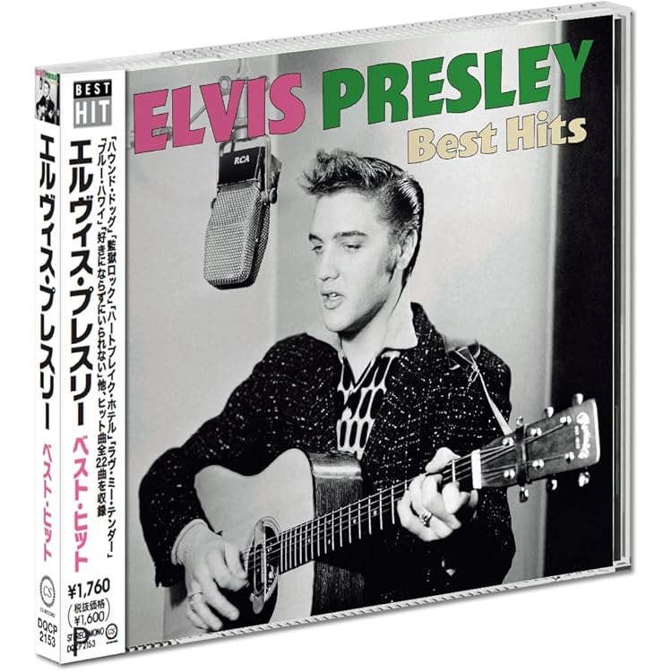 Amazon.co.jp: エルヴィス・サン・セッションズ(期間生産限定盤