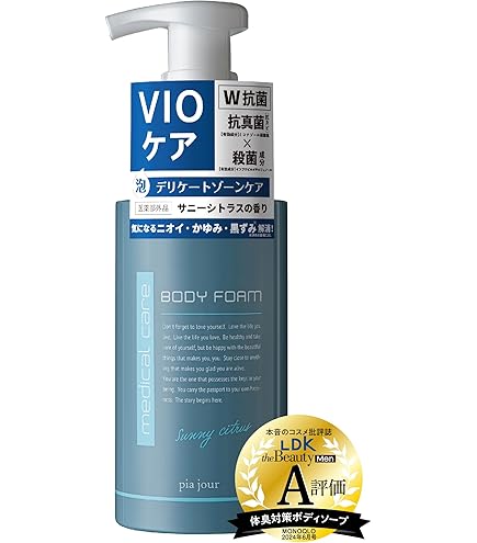 Amazon.co.jp: 【Doctor's Choice】ドクターズチョイス ファンガソープ