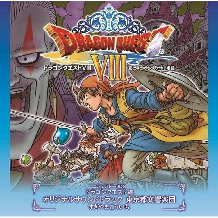 Amazon.co.jp: ニンテンドー3DS ドラゴンクエストVII オリジナル
