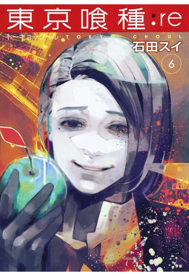 東京喰種-トーキョーグール-：re コミック 1-14巻セット |本 | 通販