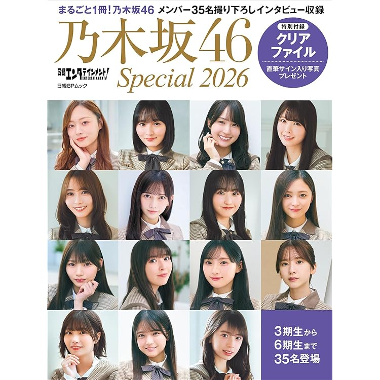Amazon.co.jp: My respect (完全生産限定盤) - 乃木坂46 (特典なし