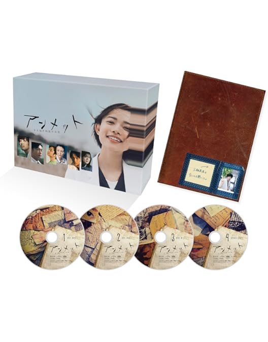 Amazon.co.jp: 「海に眠るダイヤモンド」ディレクターズカット版 Blu