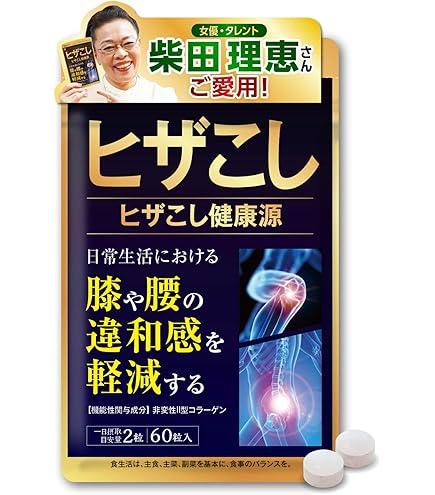Amazon | ハーブ健康本舗 イタドルンS 50g ジェルクリーム