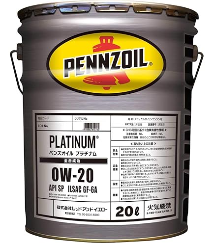 Amazon | Shell Helix HX5 PLUS(シェルヒリックスHX5プラス) SP 0W-20