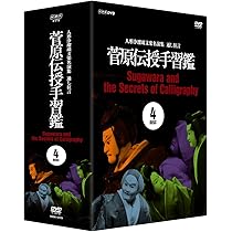 Amazon.co.jp: 人形浄瑠璃文楽名演集 通し狂言仮名手本忠臣蔵 DVD