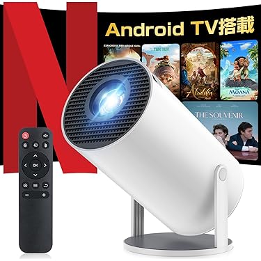 Amazon.co.jp 売れ筋ランキング: ホームプロジェクター の中で最も人気