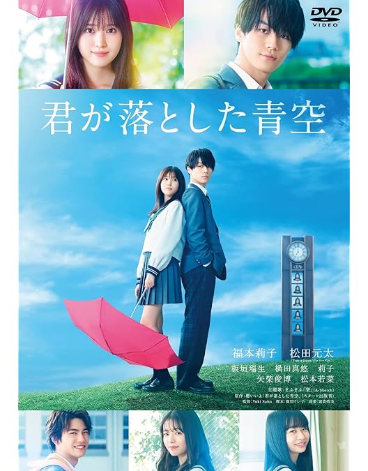Amazon.co.jp: 「結婚予定日」DVD BOX [DVD] : 深川栄洋, 松田元太