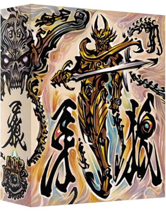 Amazon.co.jp: 牙狼 [GARO] ~蒼哭ノ魔竜~ COMPLETE BOX [Blu-ray