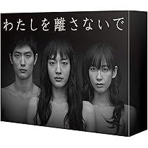 Amazon.co.jp: 陽はまた昇る DVD BOX : 佐藤浩市, 三浦春馬: DVD