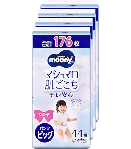 Amazon.co.jp: 【パンツ BIG】 ムーニーマン マシュマロ肌ごこち モレ