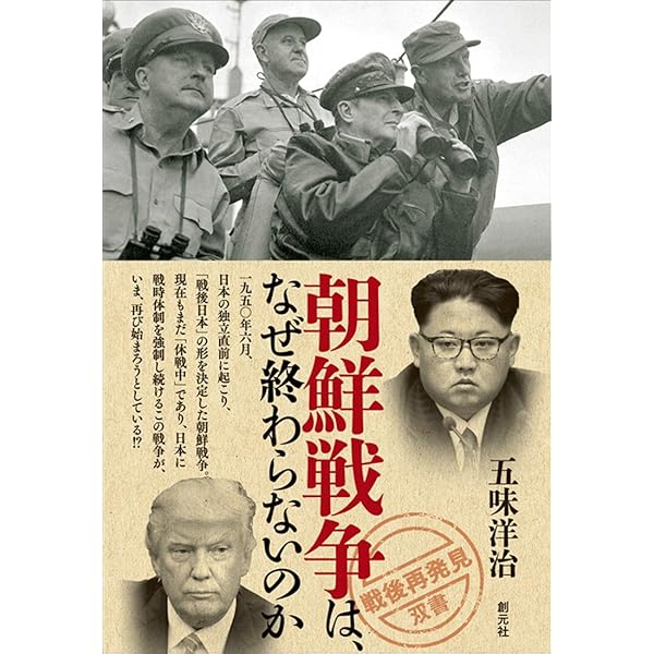 9条入門 (「戦後再発見」双書8) | 加藤 典洋 |本 | 通販 | Amazon
