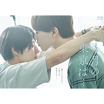 Amazon.co.jp: 君には届かない。 Blu-ray BOX [Blu-ray] : 前田拳太郎