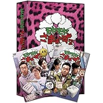Amazon.co.jp: モヤモヤさまぁ~ず2 DVD-BOX(VOL.22、VOL.23) : さまぁ