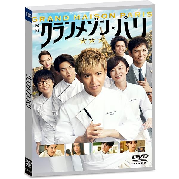Amazon.co.jp: WOWOWオリジナルドラマ 向こうの果て DVD-BOX : 松本