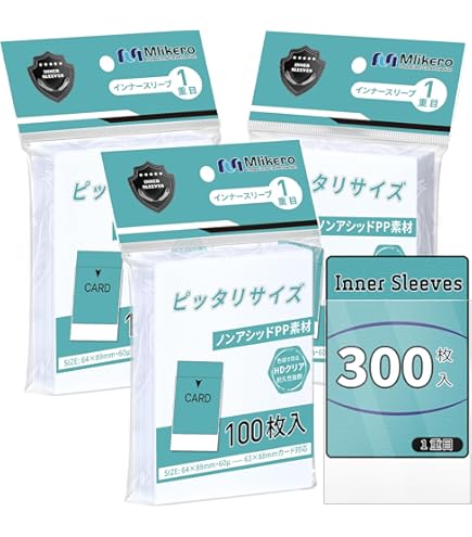 Amazon.co.jp: カード オカルトマニア スリーブ デッキシールド 60枚