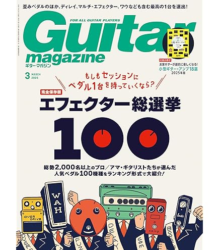 Amazon | Providence プロビデンス ギターエフェクター STAMPEDE DT