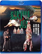 Amazon.co.jp: 金田一耕助の事件匣 市川崑×石坂浩二 劇場版・金田一