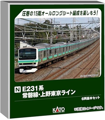 Amazon | KATO Nゲージ E531系 常磐線・上野東京ライン 基本 4両セット