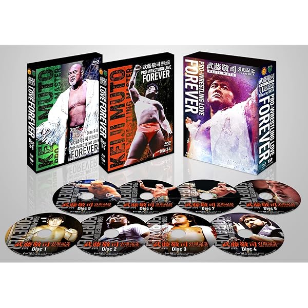 Amazon.co.jp: 武藤敬司 デビュー25周年記念DVD-BOX プロレス界の至宝