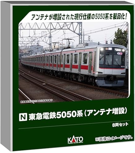 Amazon | 10-958(N)東急電鉄5050系4000番台Qシート2両セット | 鉄道