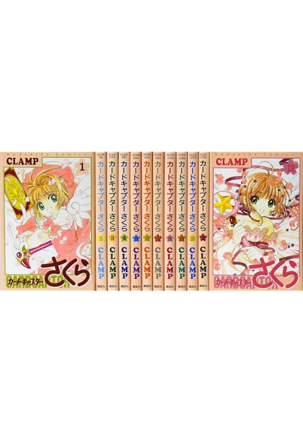 カードキャプターさくら 新装版 コミックセット[マーケットプレイス