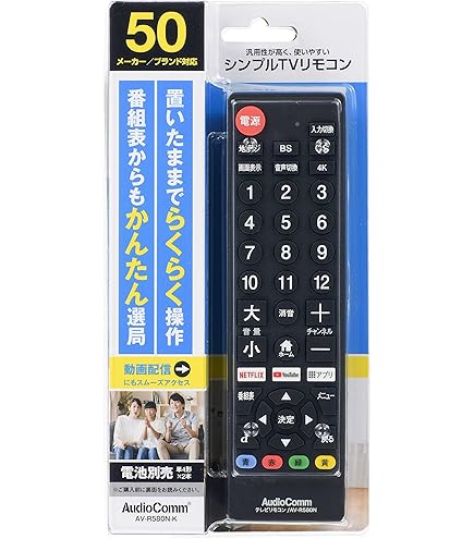 Amazon | JCOM ジェイコム CATV XA401用 リモコン RC4026102/02R