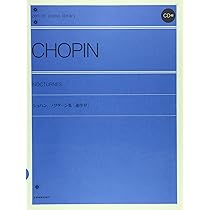 ショパン ワルツ集 CD付 (Zen-on piano library) | フレデリック