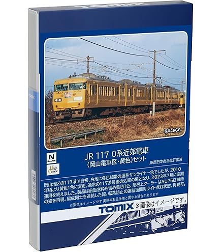 Amazon | TOMIX Nゲージ 115 2000系 近郊電車 瀬戸内色 セット 4両